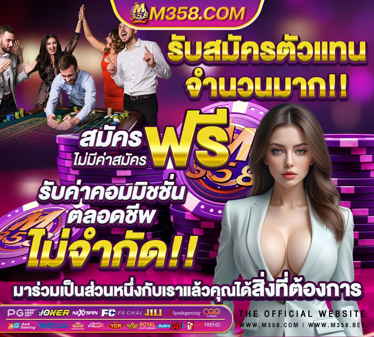 วิธี เล่น ไฮโล ไทย